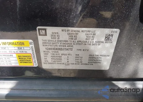 2013 Chevrolet Traverse 1Lt из США, поврежденный, VIN 1GNKVGKD6DJ154772